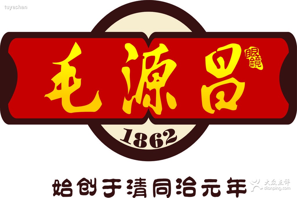 南京丹阳眼镜店的企业标志