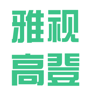 深圳市雅视高登眼镜有限公司的企业标志