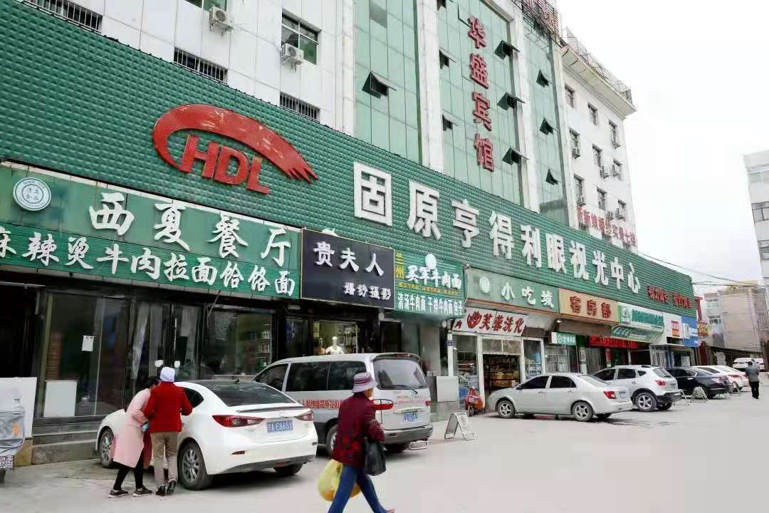 ��ԭ������۾����޹�˾һ�ֹ�˾